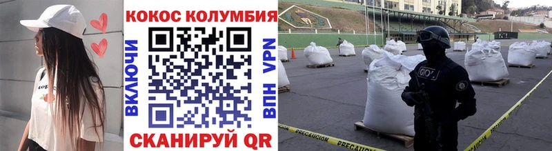 Все наркотики Туринск Галлюциногенные грибы Мефедрон СК Бошки Шишки ЭКСТАЗИ АМФ Cocaine