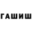Amphetamine Розовый PasJanMakMarSky Vids