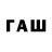 ТГК вейп ava patrice