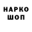 БУТИРАТ GHB nalsur balandaev