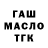Метадон белоснежный DIKRO