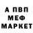 МЕТАДОН кристалл Maxim Ukhin