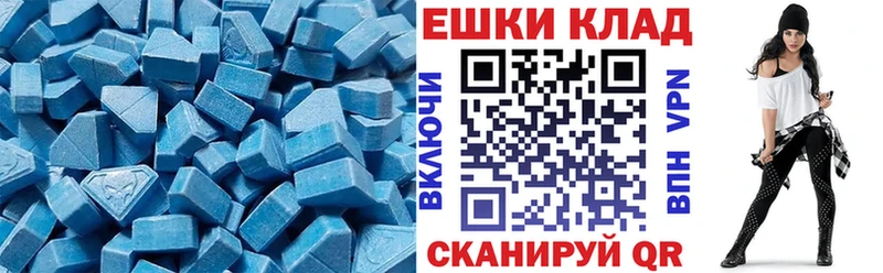 Ecstasy Cube  где продают наркотики  Туринск 
