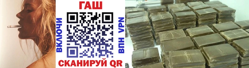 Гашиш гашик  как найти закладки  Туринск 