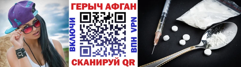 Героин белый  МЕГА как зайти  Туринск  закладки 
