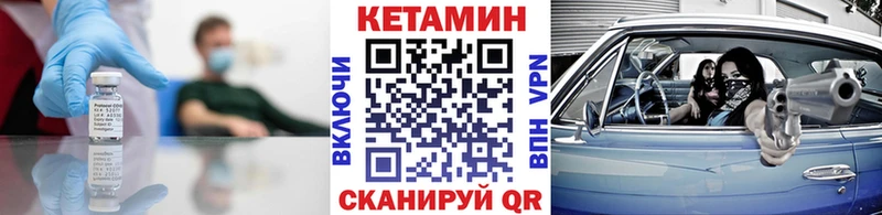 shop наркотические препараты  Туринск  КЕТАМИН VHQ 