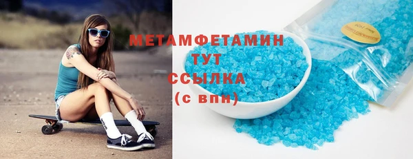 ПСИЛОЦИБИНОВЫЕ ГРИБЫ Няндома