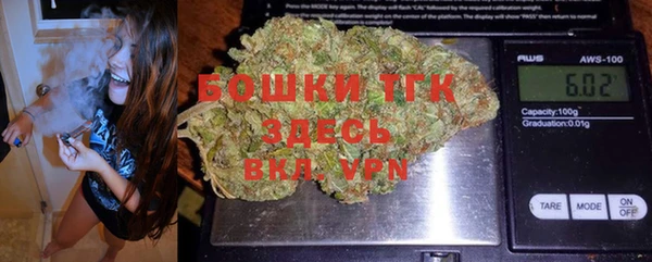 герыч Нязепетровск