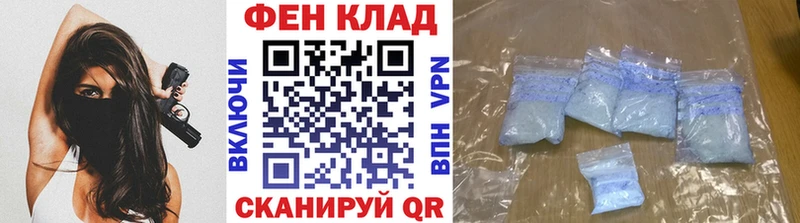 Первитин кристалл  как найти   Туринск 