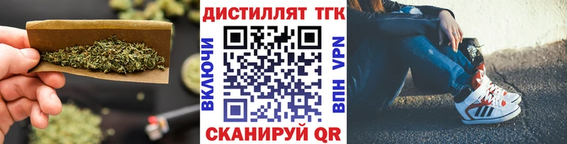 omg как зайти  Туринск  ТГК Wax 
